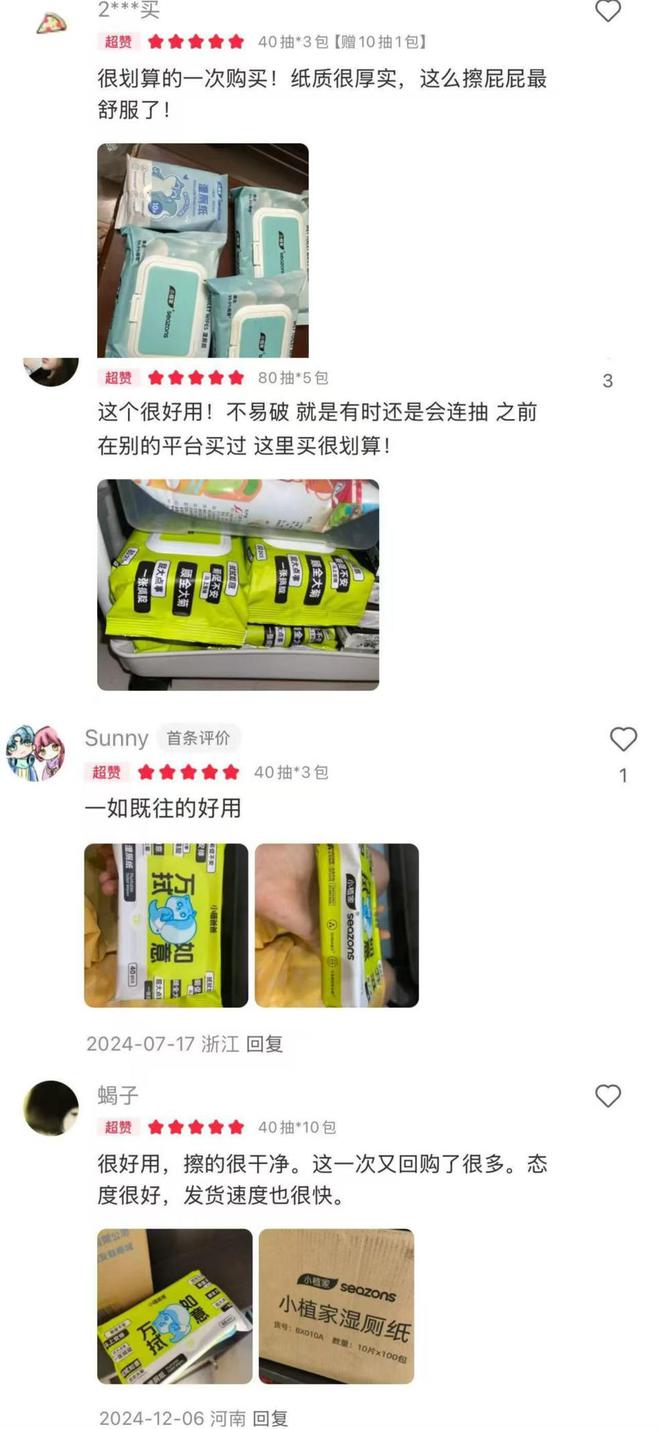 助力诺邦股份小植家精准触达年轻消费市场麻将胡了模拟器试玩小红书热持续攀升官旗(图3)