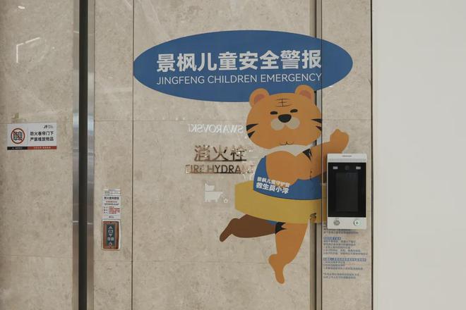 少见但南京景枫中心是真的喜欢麻将胡了2“宠物友好”已不