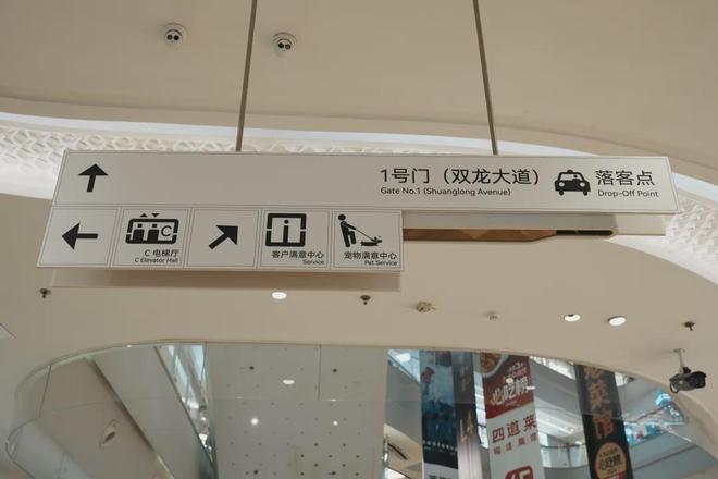少见但南京景枫中心是真的喜欢麻将胡了2“宠物友好”已不(图5)