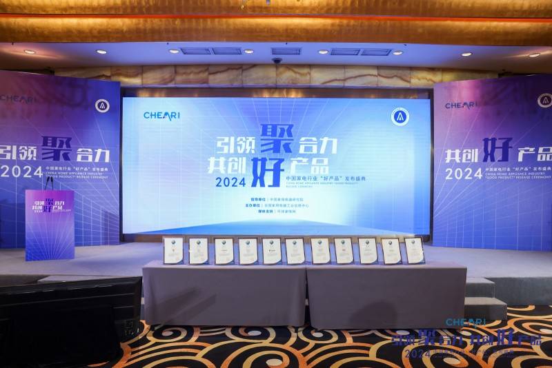 奖莱克天王星U7引领2025新潮流麻将胡了试玩荣获年度“好产品”大(图5)