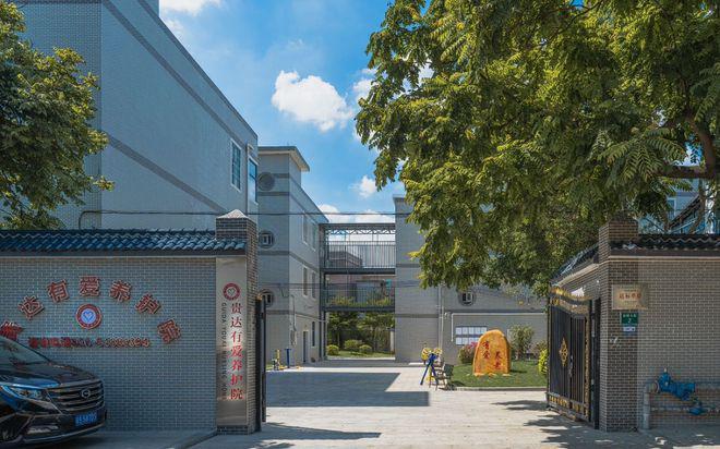 情-2025最新介绍-怎么样首页详解麻将胡了电子游戏广州贵达养护院网站详(图3)