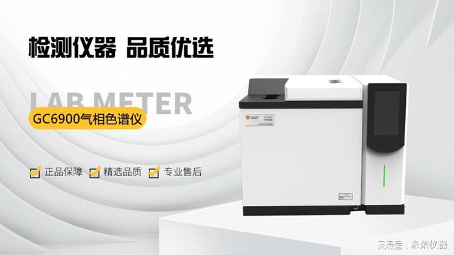 卫生巾、护垫、湿巾环氧乙烷残留量检测方法麻将胡了游戏GB15979-2024附录D(图2)